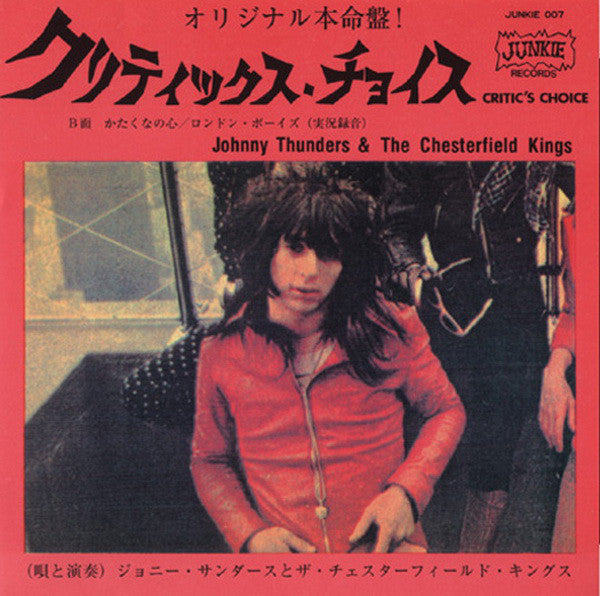 Thunders, Johnny with The Chesterfield Kings|Critic's Choice