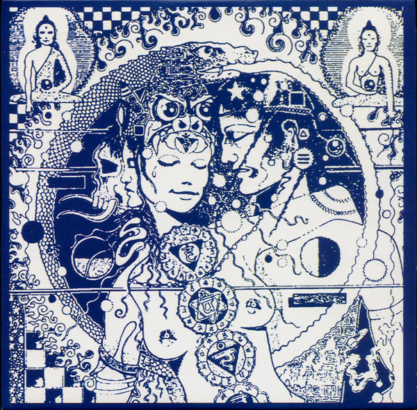Perfumed Garden Vol. 3|Various Artists