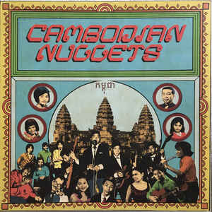 Cambodian Nuggets |Various Artists