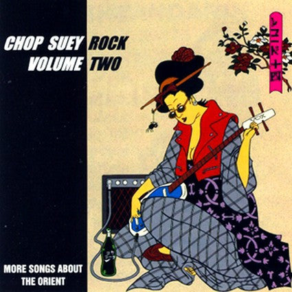 Chop Suey Rock Vol. 2 - Various Artists