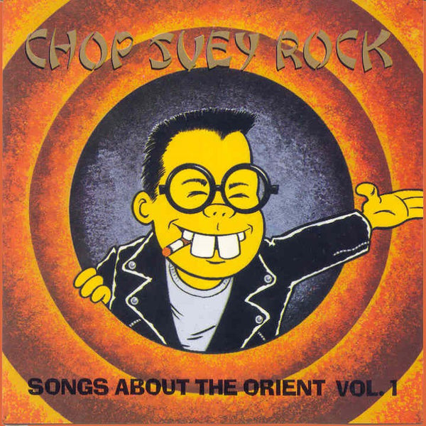 Chop Suey Rock  - Various Artists